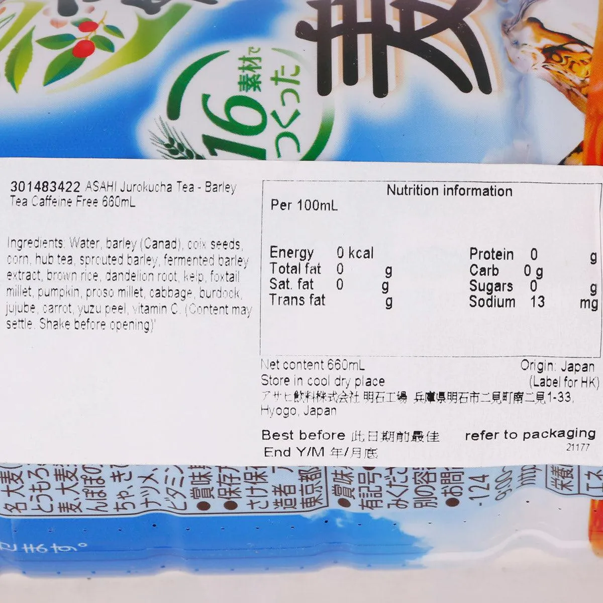 ASAHI Jurokucha Blended Barley Tea  (660mL)