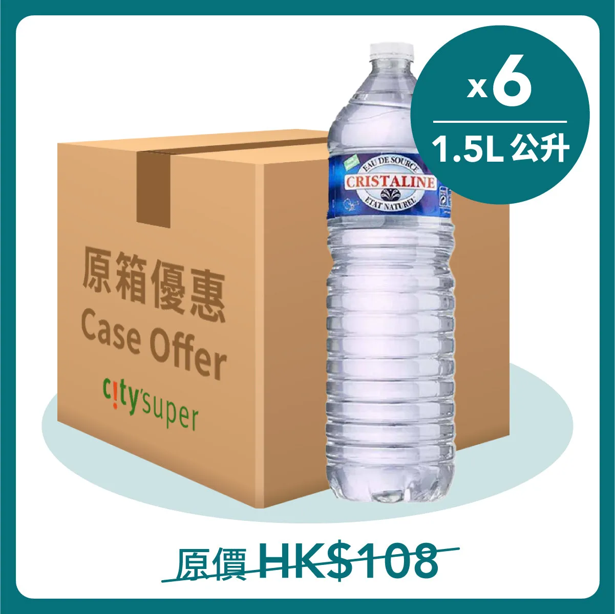 CRISTALINE Mineral Water  (6 x 1.5L)