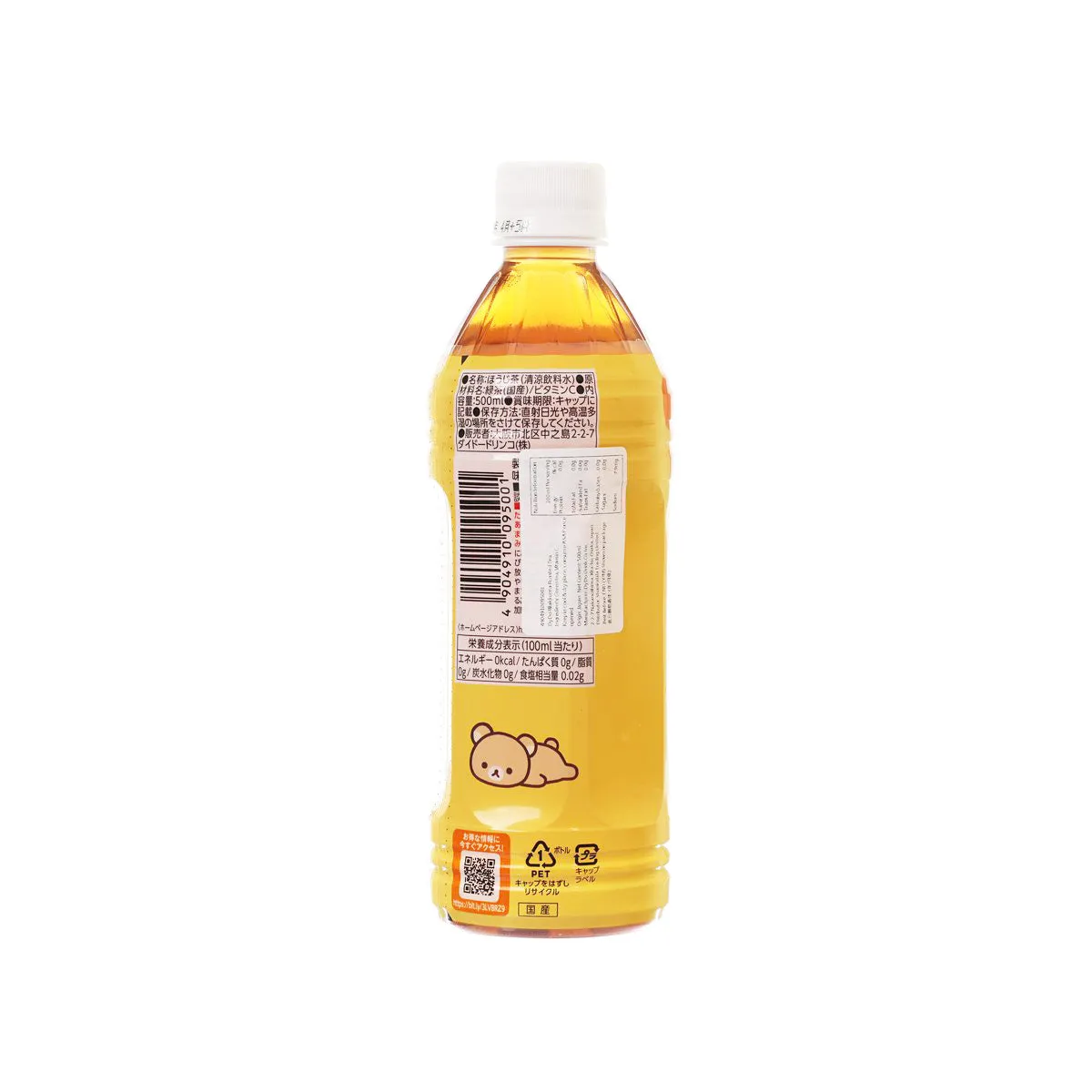 DYDO Roasted Green Tea - Rilakkuma  (500mL)