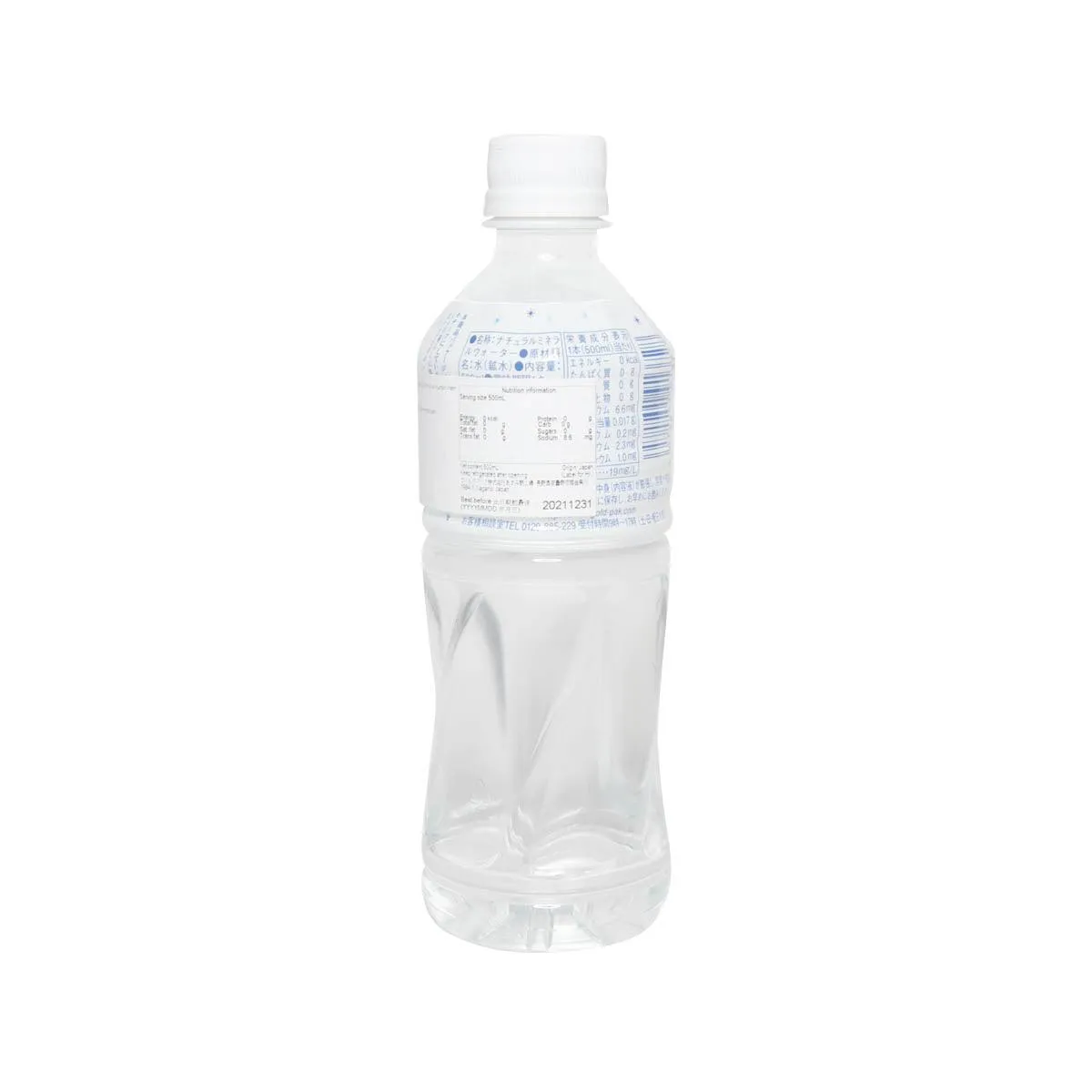 GOLDPAK Snow Mountain Water  (500mL)