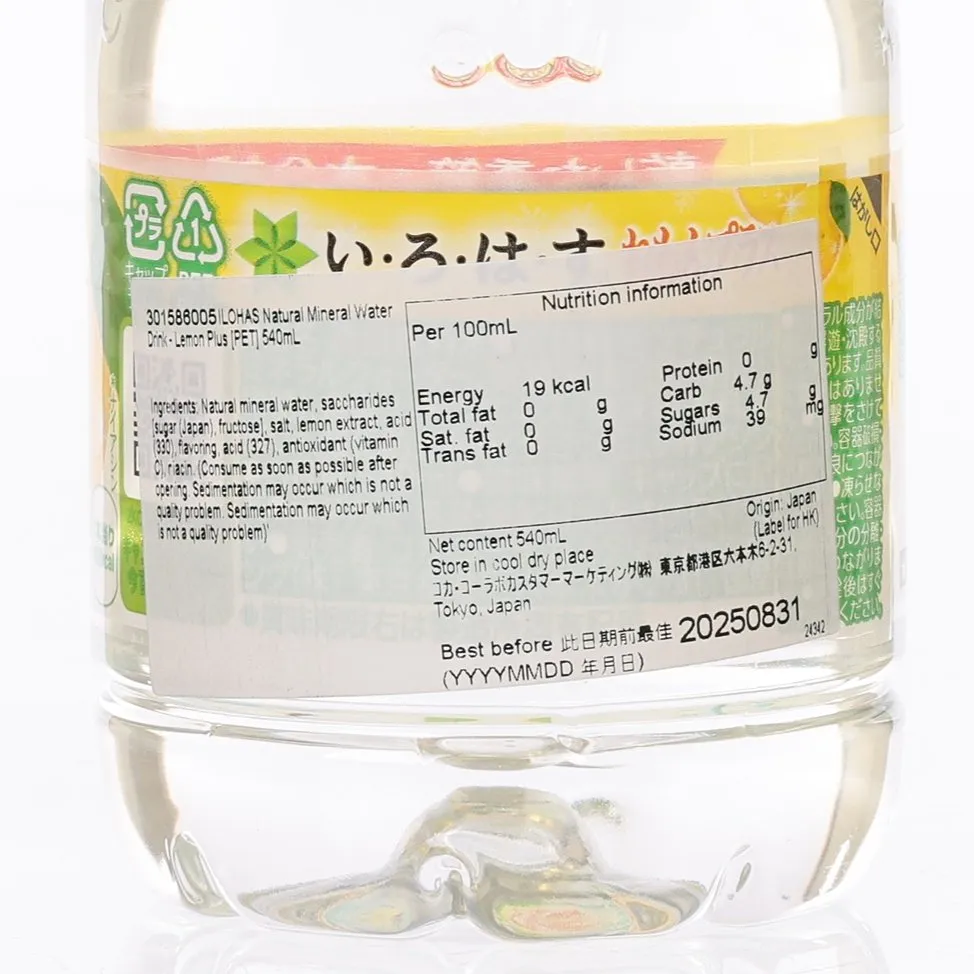 ILOHAS Natural Mineral Water Drink - Lemon Plus [PET]  (540mL)