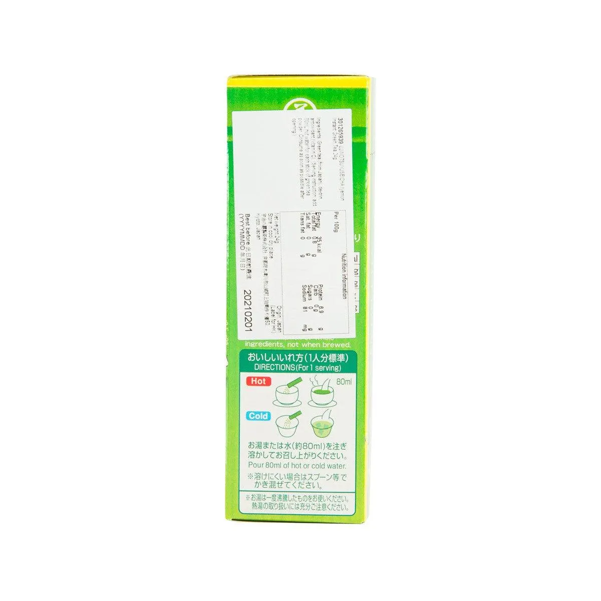 IYMON Instant Green Tea  (24g)