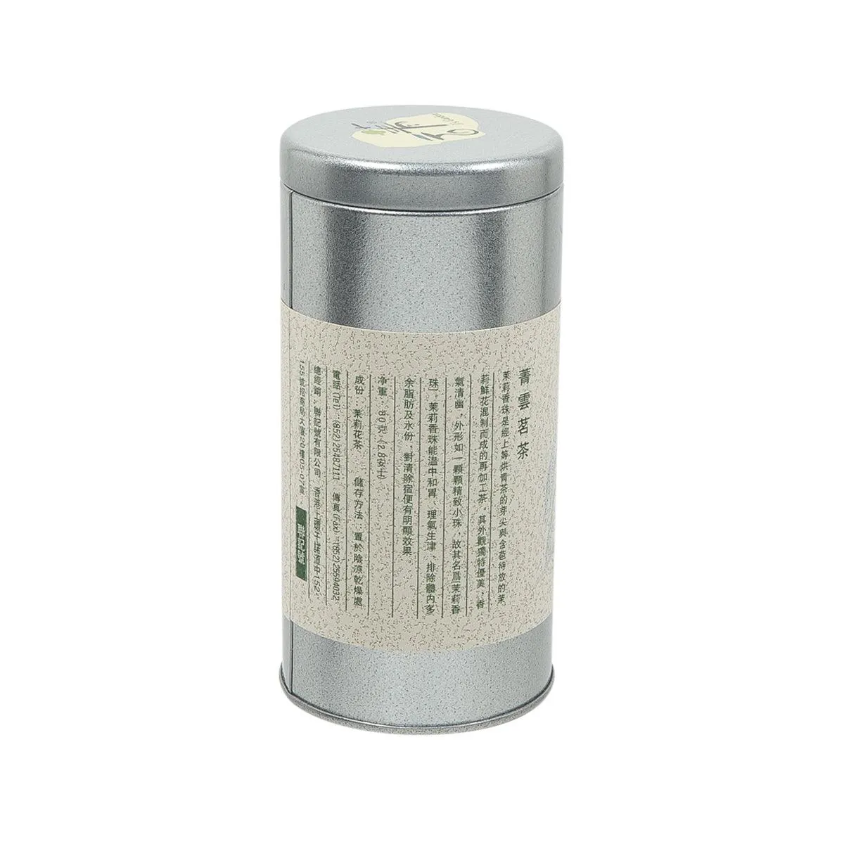 J'S GARDEN Jasmine Pearls Tea  (80g)