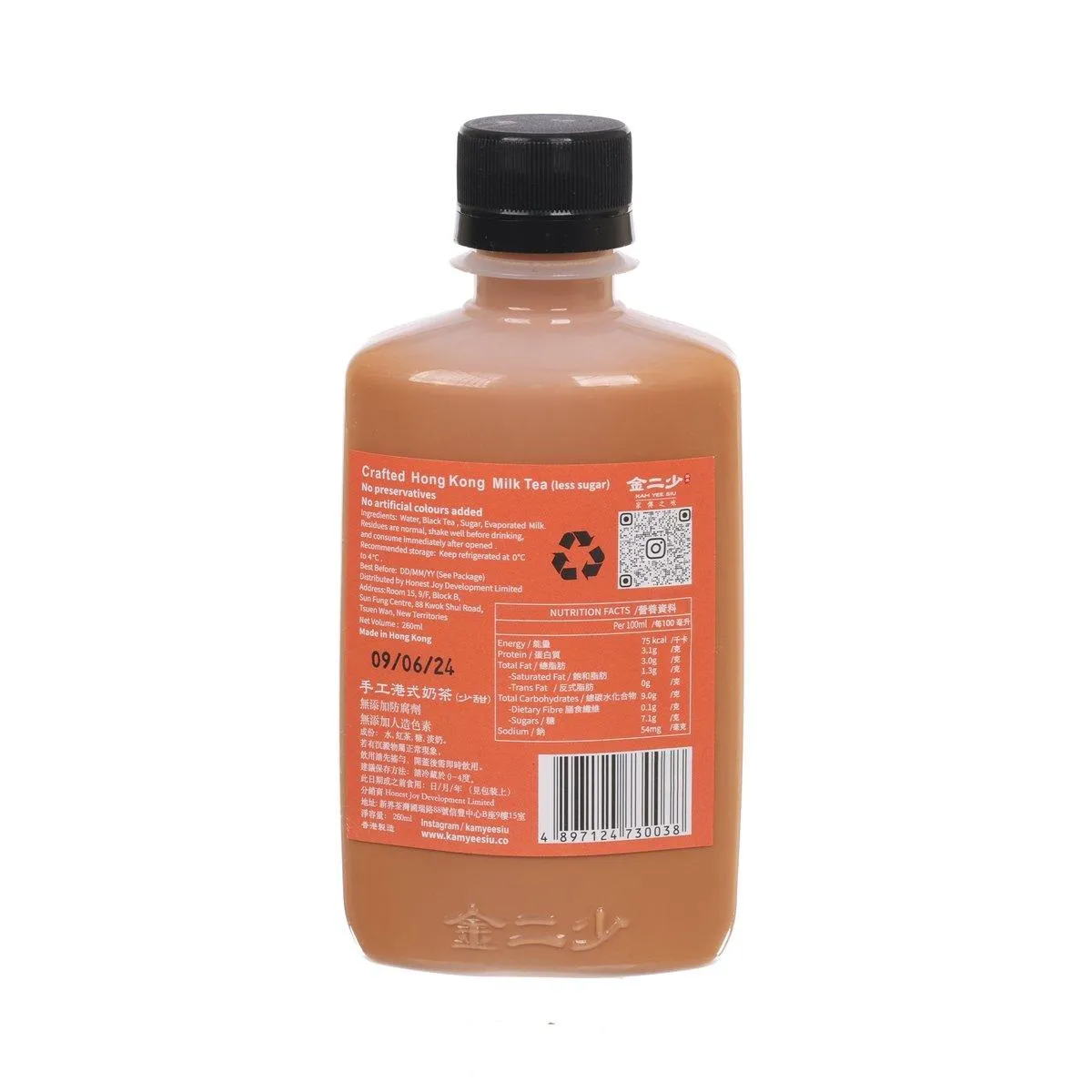 KAM YEE SIU Hong Kong Style Milk Tea - Less Sugar  (260mL)