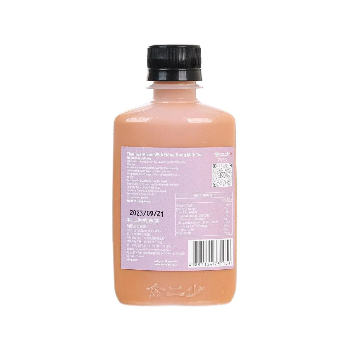 KAM YEE SIU Thai Milk Tea  (260mL)