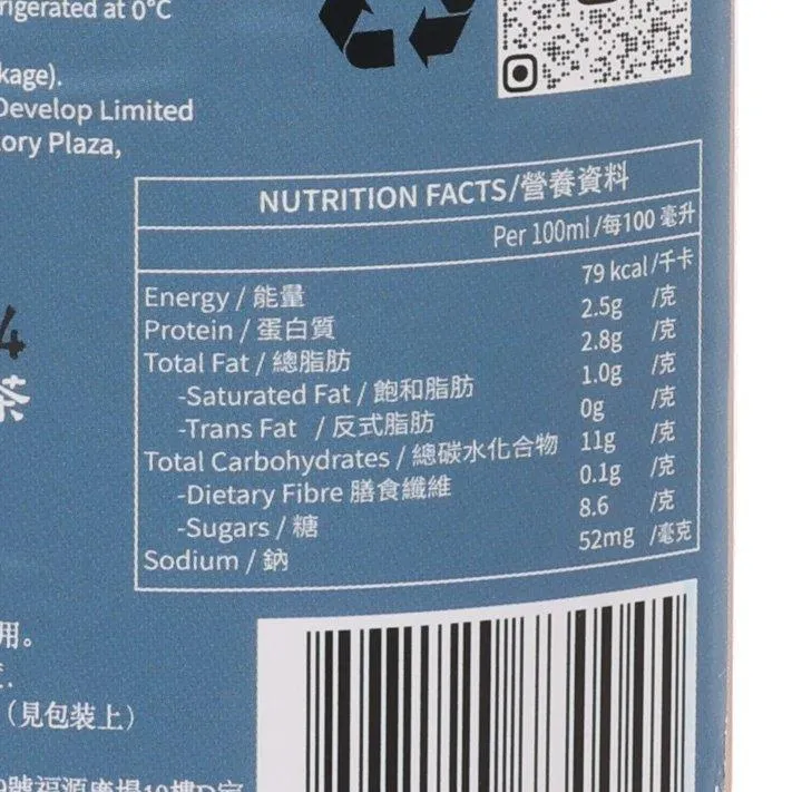 KAM YEE SIU Yuan Yang (Milk Tea & Coffee)  (260mL)