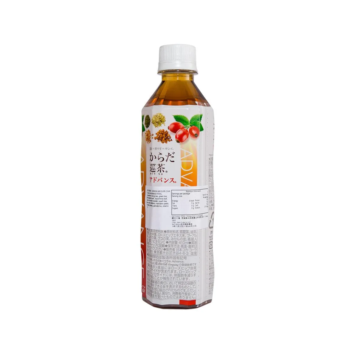 KARADA MEGURI CHA Oolong Tea Advance  (410mL)