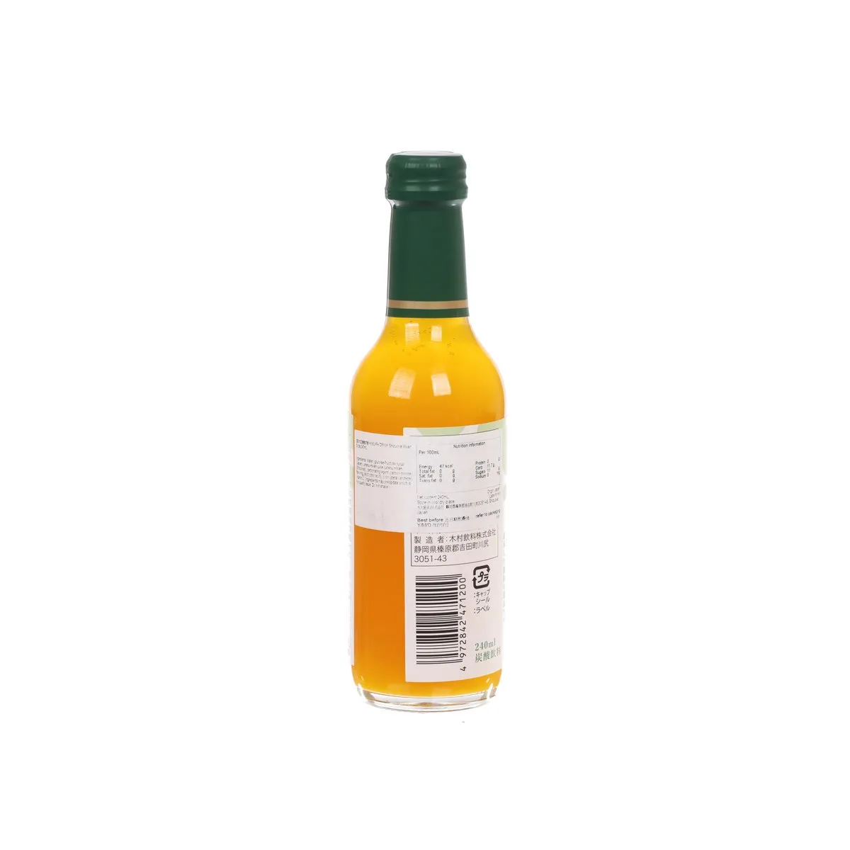 KIMURA DRINK Shizuoka Mikan Soda  (240mL)