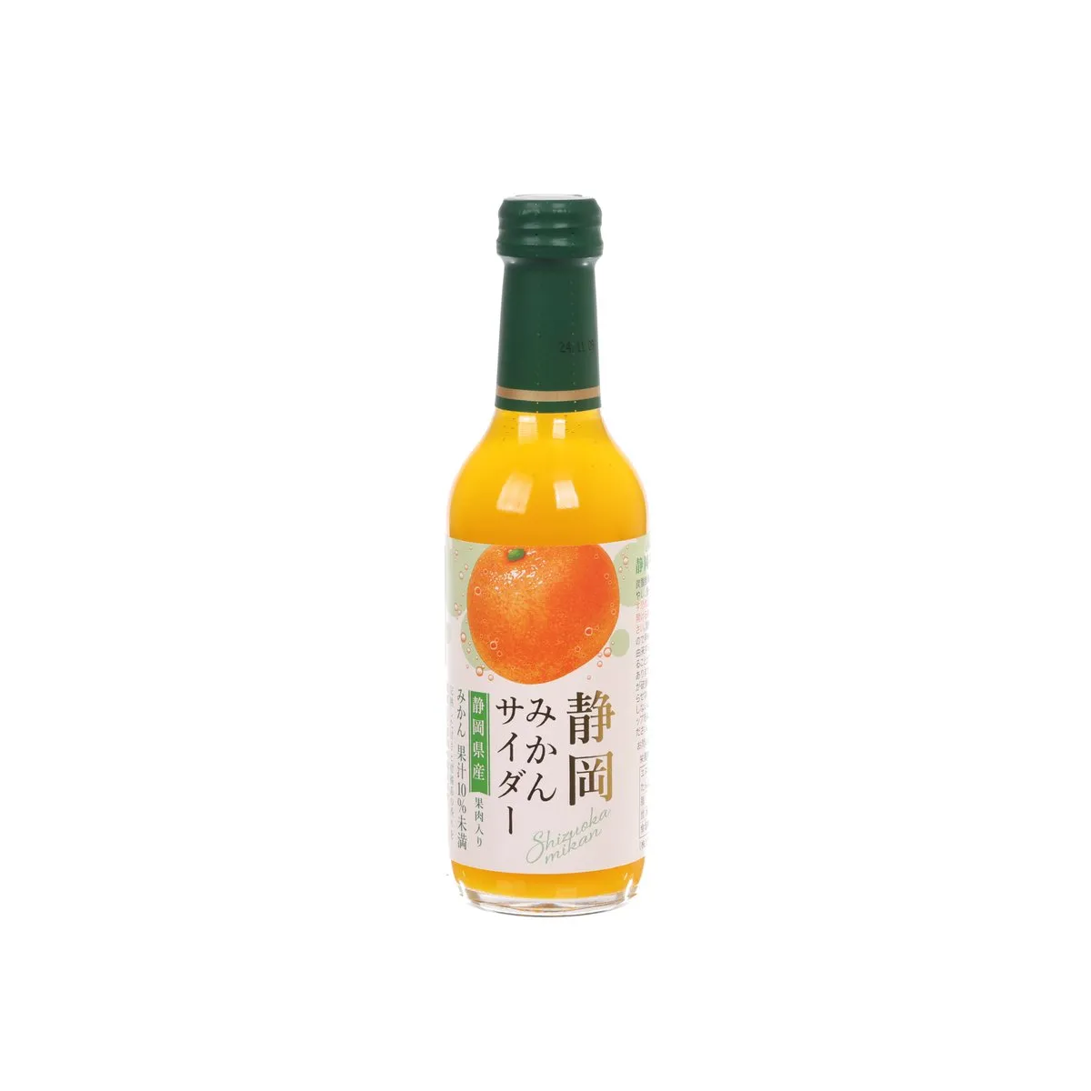KIMURA DRINK Shizuoka Mikan Soda  (240mL)