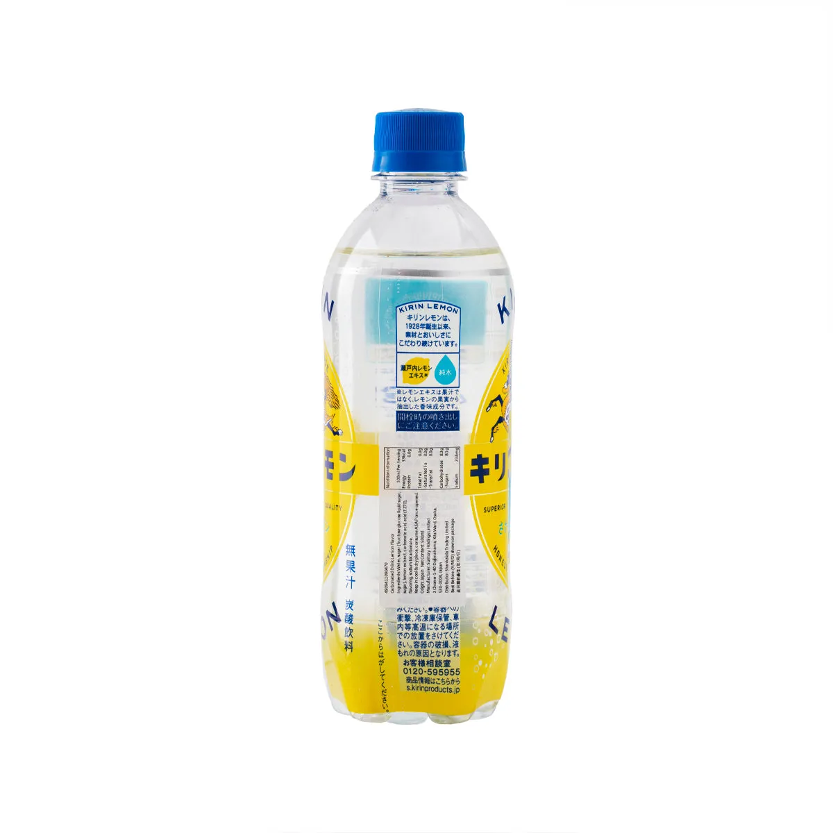 KIRIN Carbonated Drink - Lemon Flavor [PET]  (500mL)