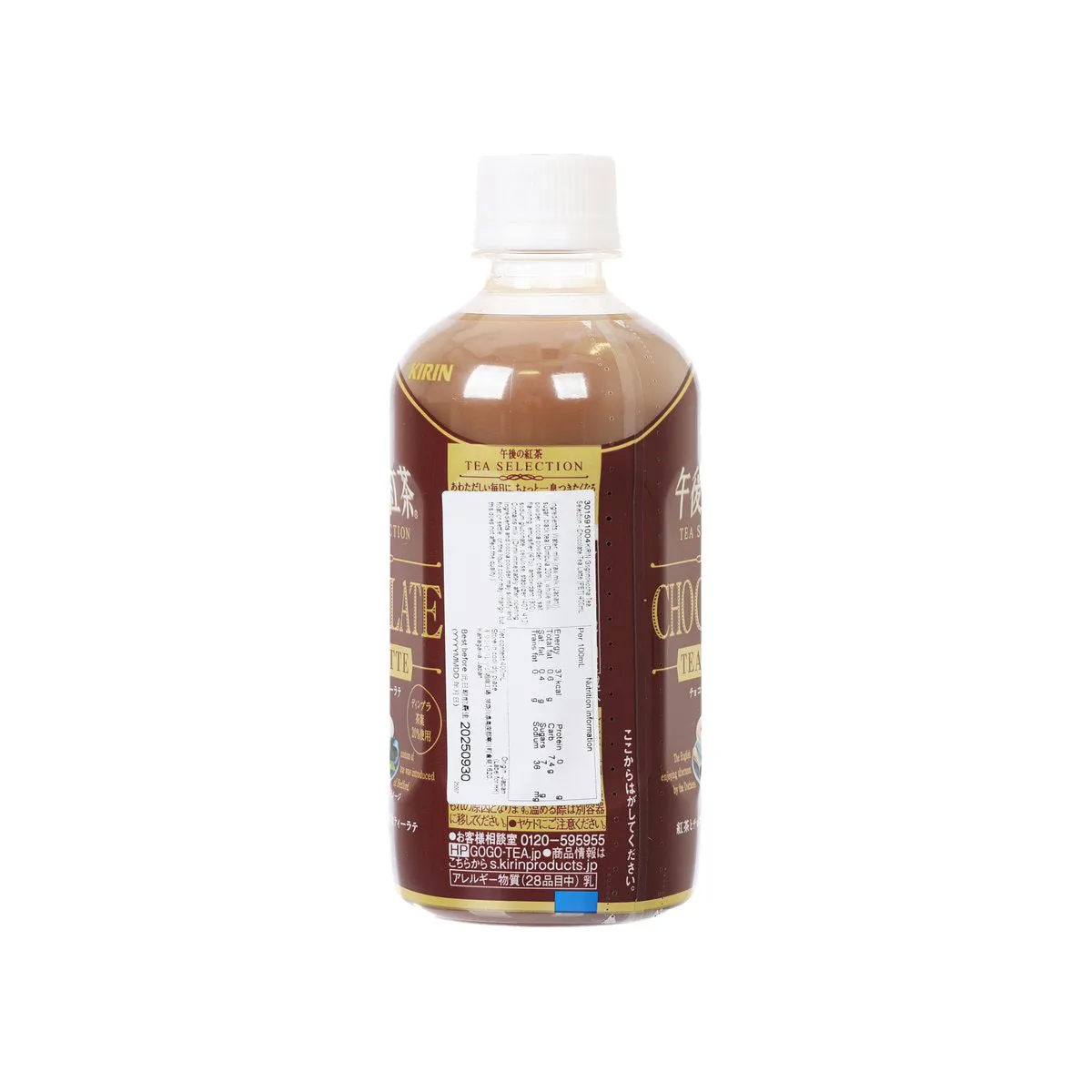 KIRIN Gogonokocha Tea Selection - Chocolate Tea Latte [PET]  (400mL)