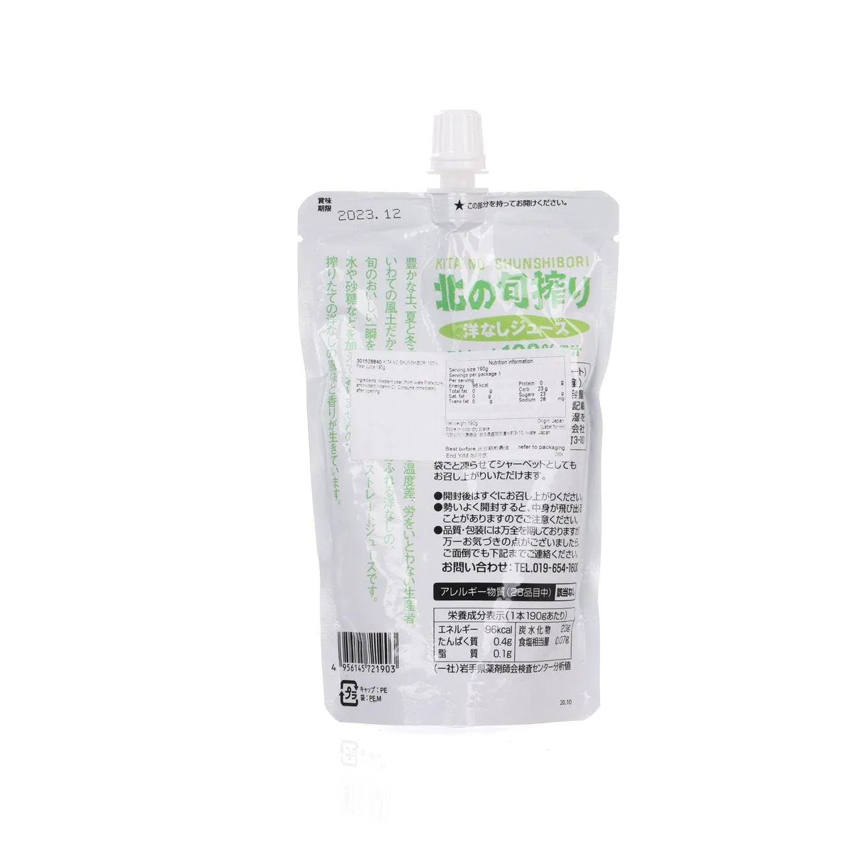 KITA NO SHUNSHIBORI 100% Pear Juice  (190g)