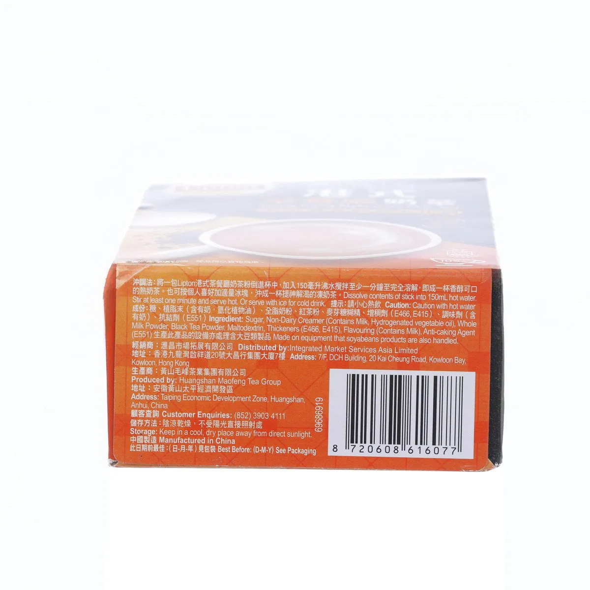 LIPTON Quality Mellow Hong Kong Style Cafe Milk Tea  (10 x 19g)