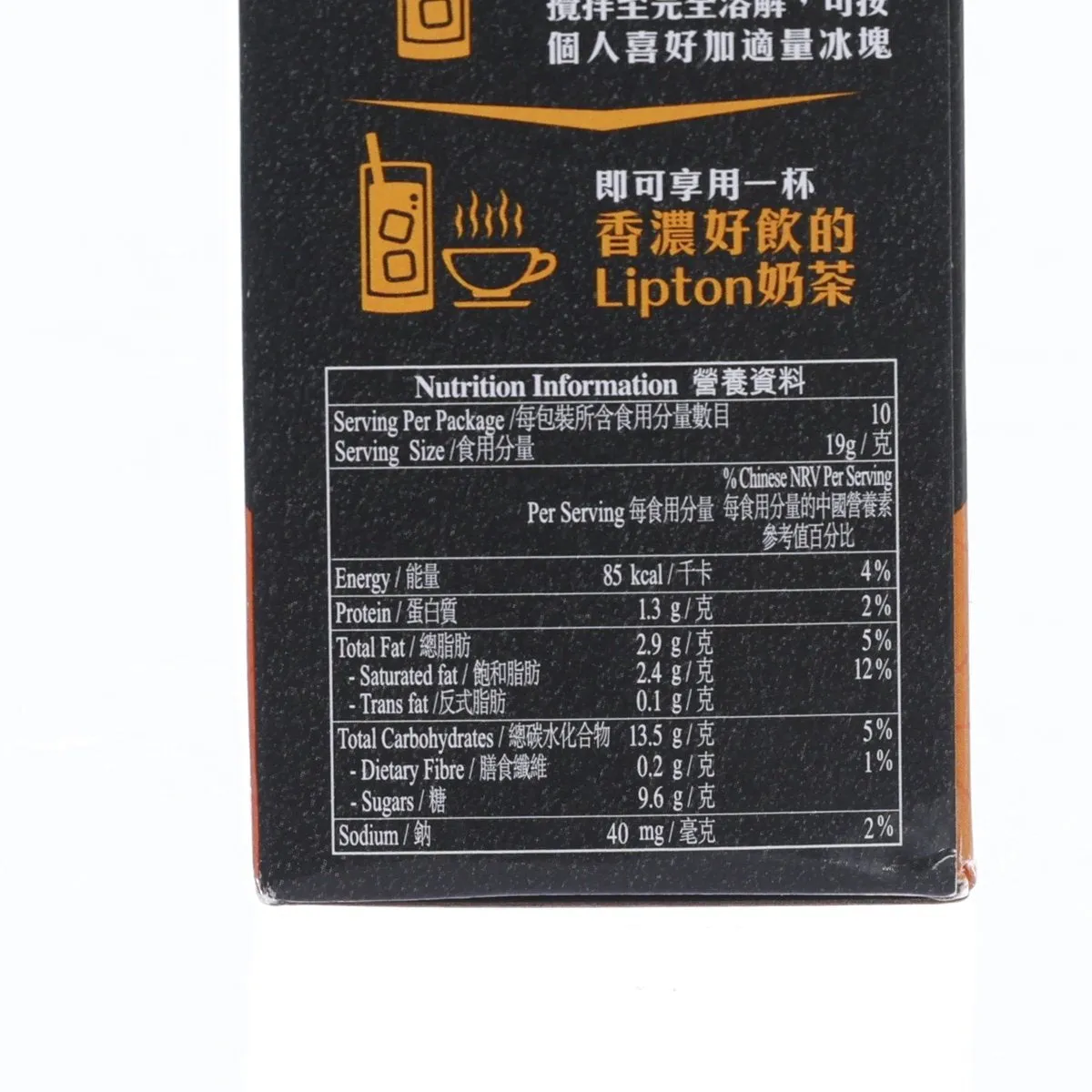 LIPTON Quality Mellow Hong Kong Style Cafe Milk Tea  (10 x 19g)