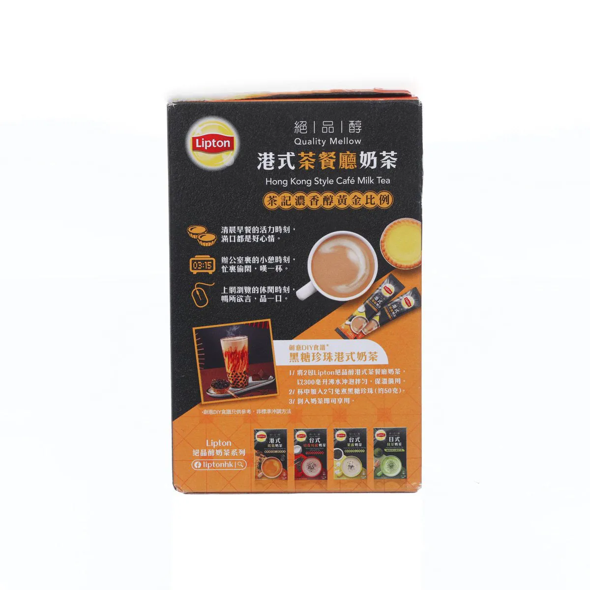 LIPTON Quality Mellow Hong Kong Style Cafe Milk Tea  (10 x 19g)
