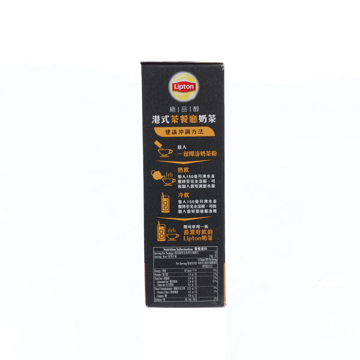 LIPTON Quality Mellow Hong Kong Style Cafe Milk Tea  (10 x 19g)