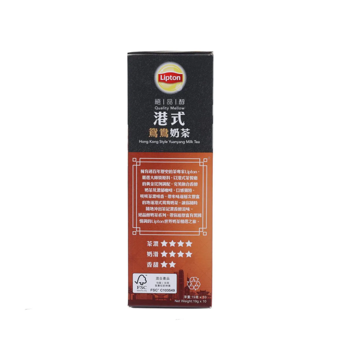 LIPTON Quality Mellow Hong Kong Style Yuanyang Milk Tea  (10 x 19g)