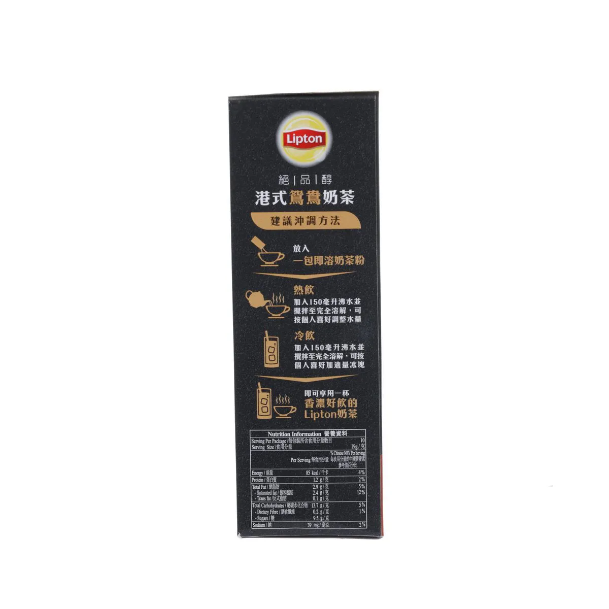 LIPTON Quality Mellow Hong Kong Style Yuanyang Milk Tea  (10 x 19g)