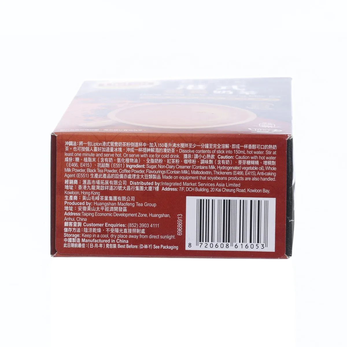 LIPTON Quality Mellow Hong Kong Style Yuanyang Milk Tea  (10 x 19g)