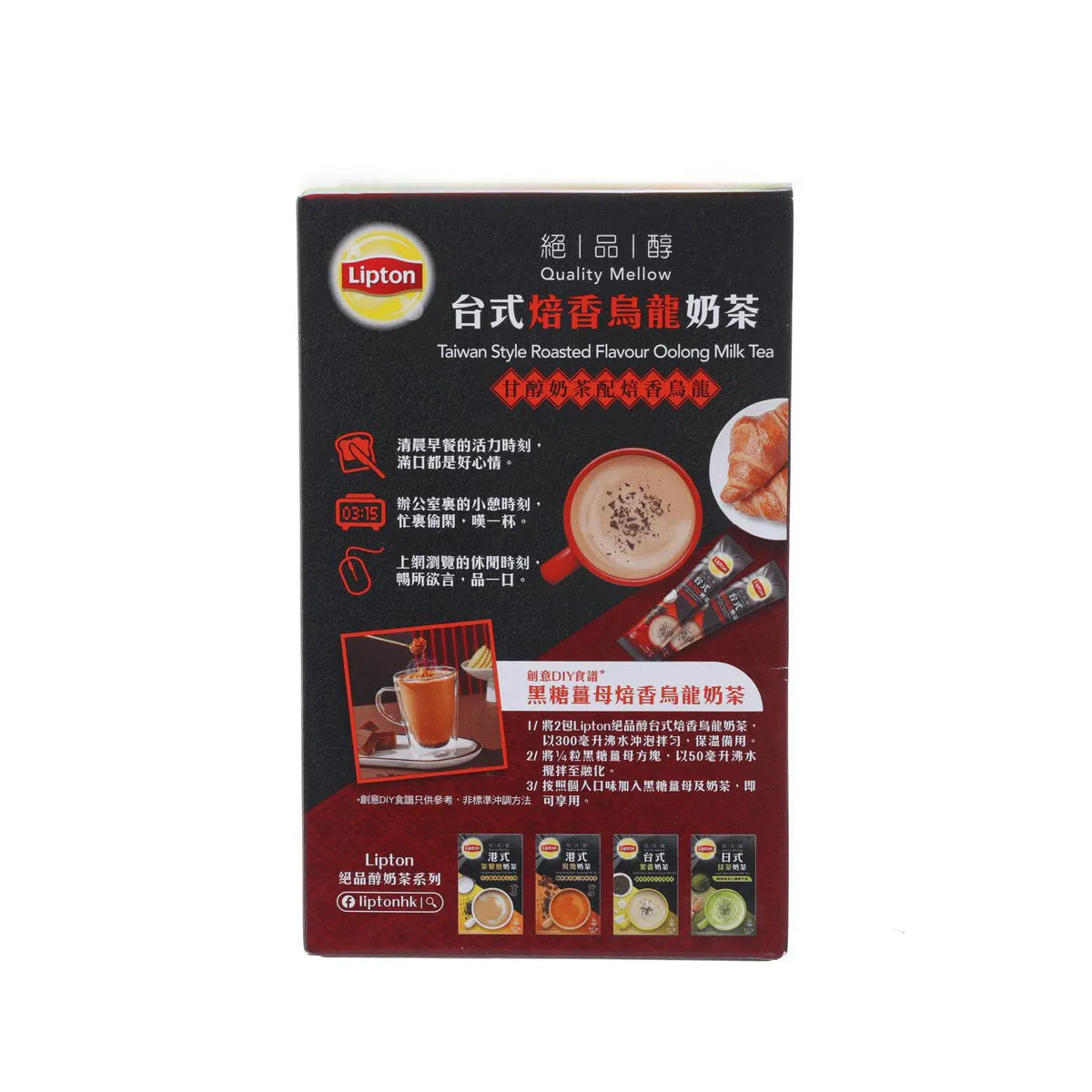 LIPTON Quality Mellow Taiwan Style Roasted Flavour Oolong Milk Tea  (10 x 19g)