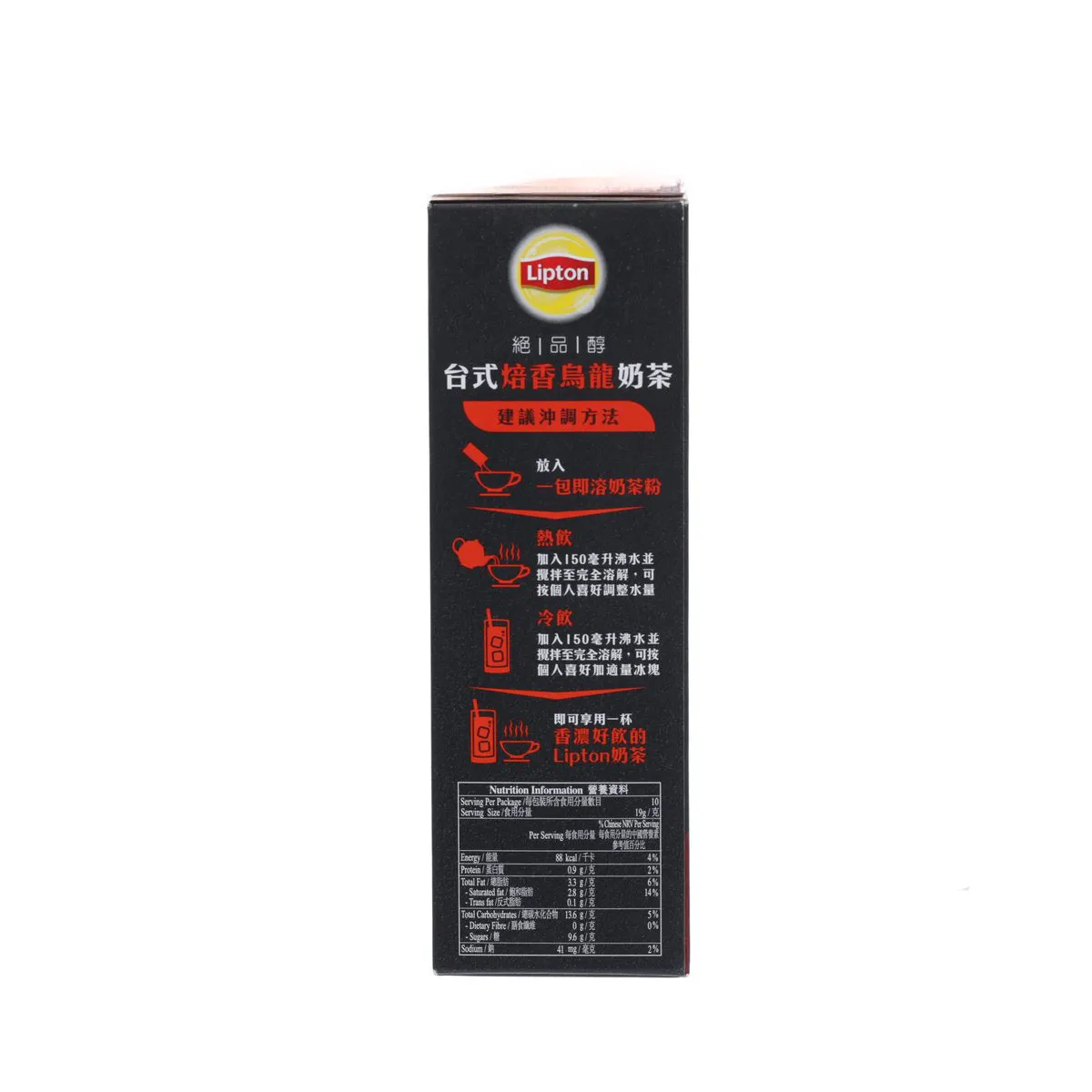 LIPTON Quality Mellow Taiwan Style Roasted Flavour Oolong Milk Tea  (10 x 19g)