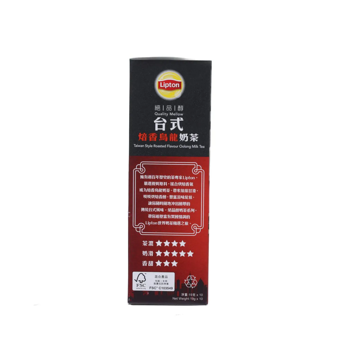 LIPTON Quality Mellow Taiwan Style Roasted Flavour Oolong Milk Tea  (10 x 19g)