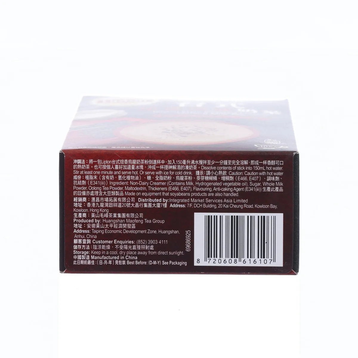 LIPTON Quality Mellow Taiwan Style Roasted Flavour Oolong Milk Tea  (10 x 19g)