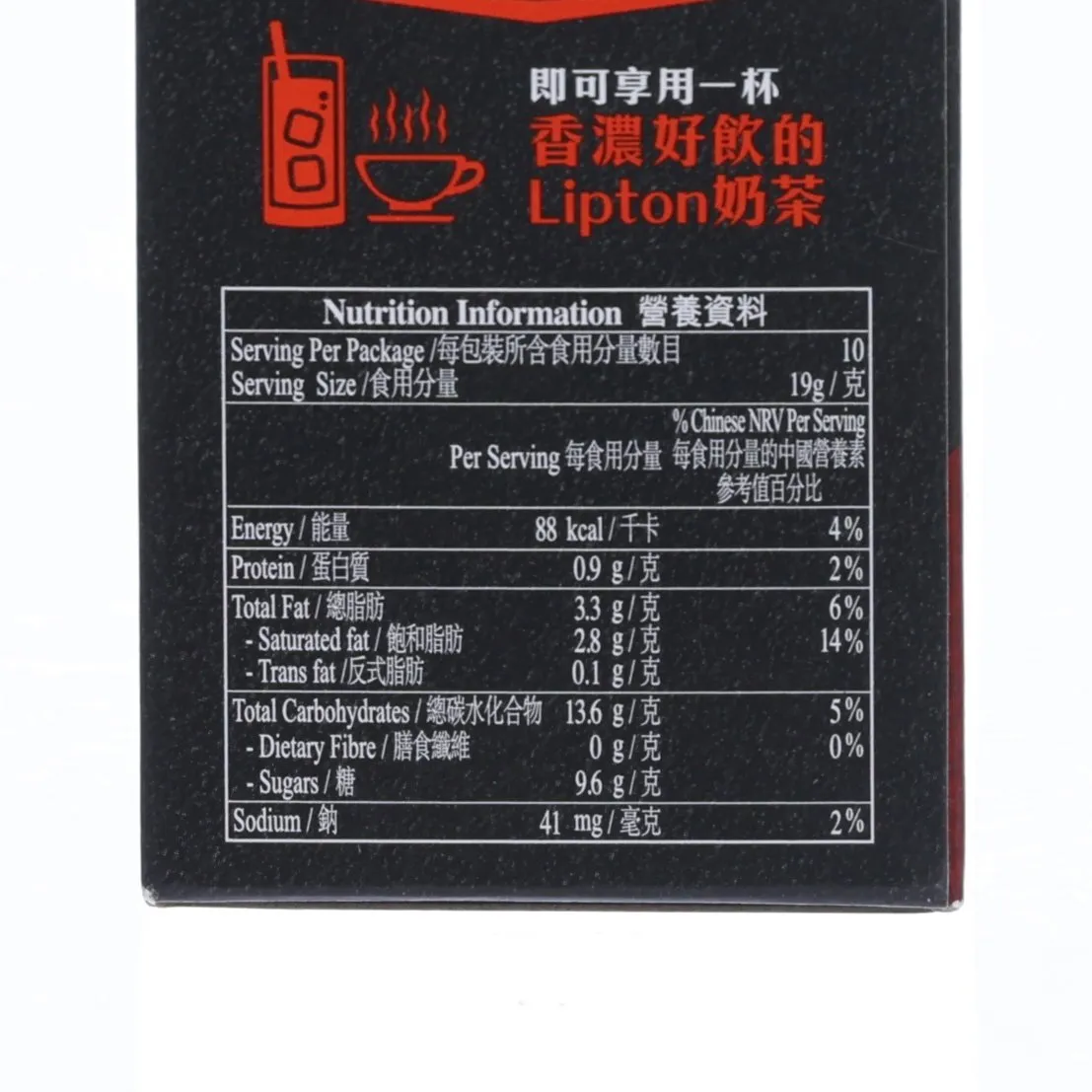 LIPTON Quality Mellow Taiwan Style Roasted Flavour Oolong Milk Tea  (10 x 19g)
