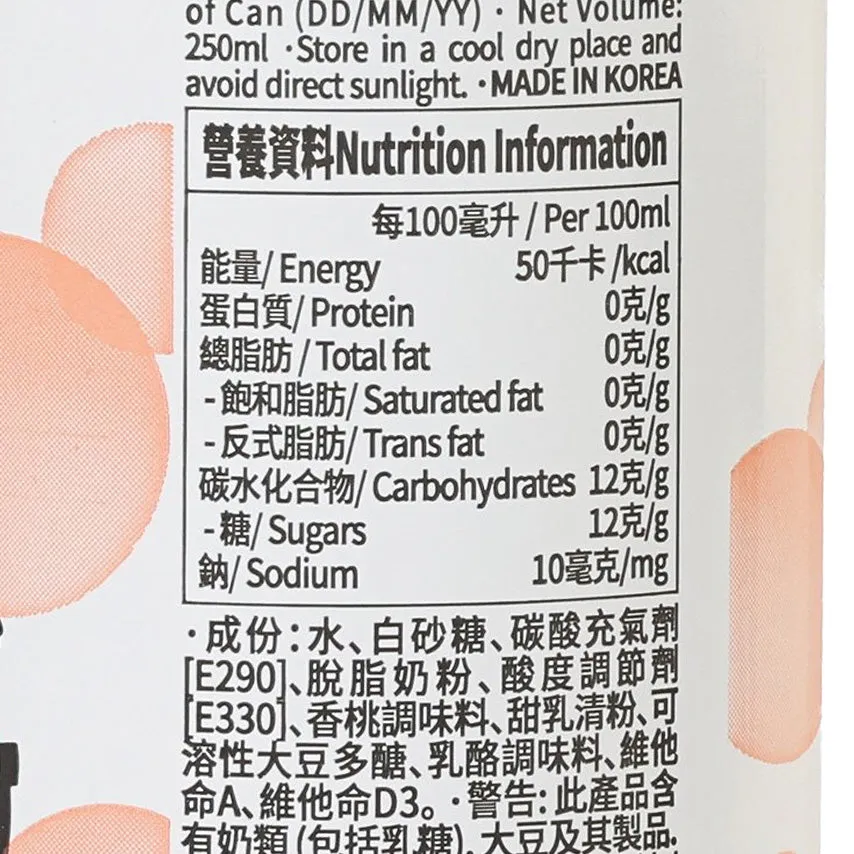 LOTTE Milkis - Peach (Carbonated Soft Drink) [Can]  (250mL)