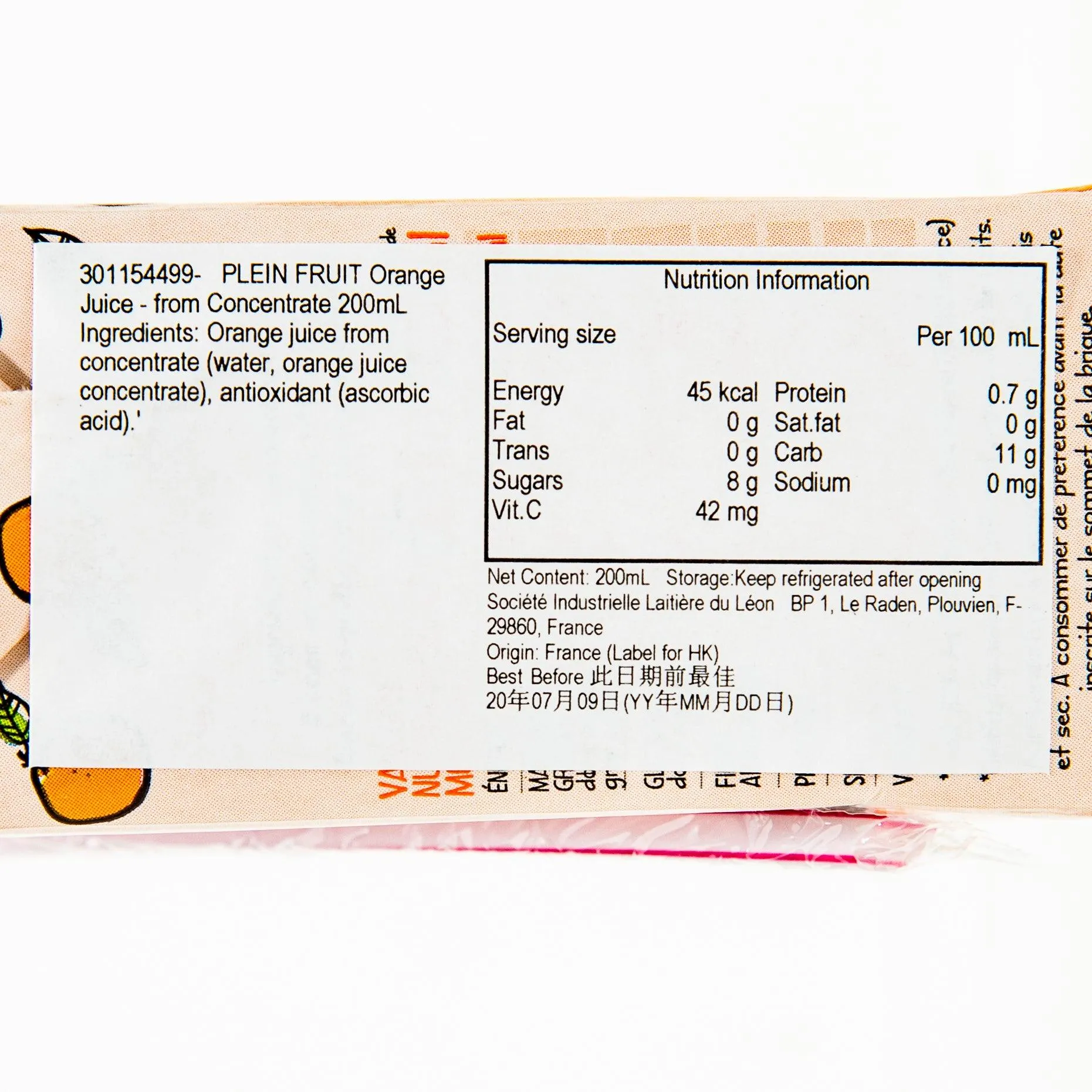 PLEIN FRUIT Orange Juice - from Concentrate  (200mL)