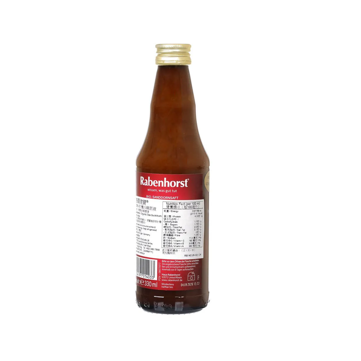 RABENHORST Organic 100% Sea Buckthorn Pure Juice  (330mL)
