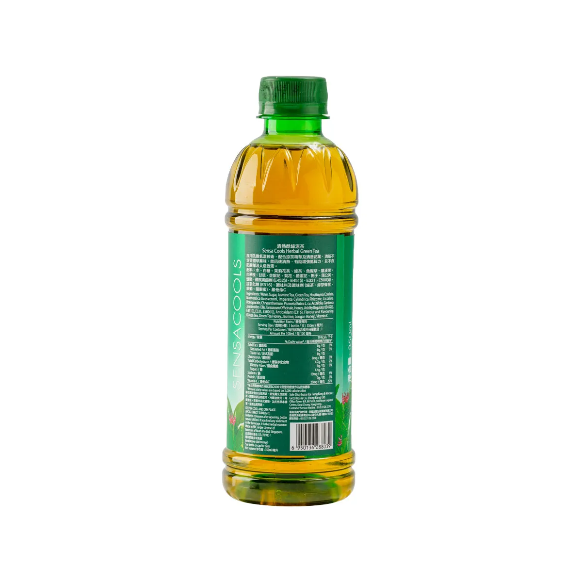 SENSA COOLS Herbal Green Tea  (350mL)