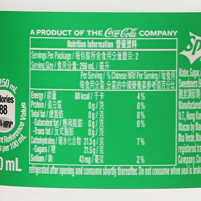 SPRITE Lemon-Lime Flavoured Soda [PET]  (500mL)