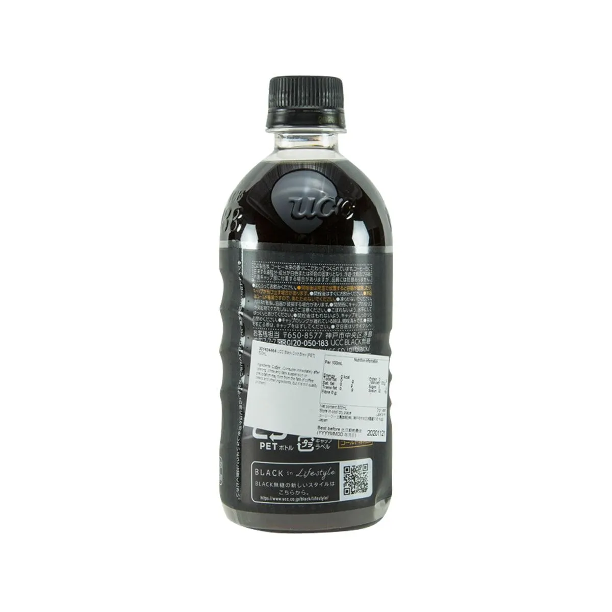 UCC Cold Brew Black Coffee [PET]  (500mL)