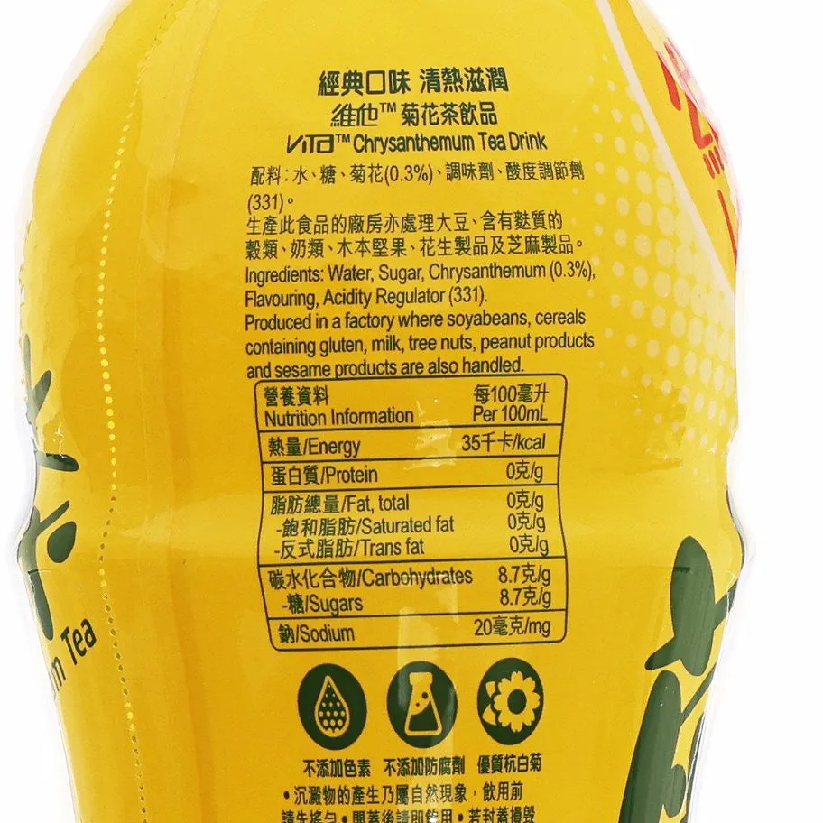 VITA Chrysanthemum Tea Drink  (500mL)
