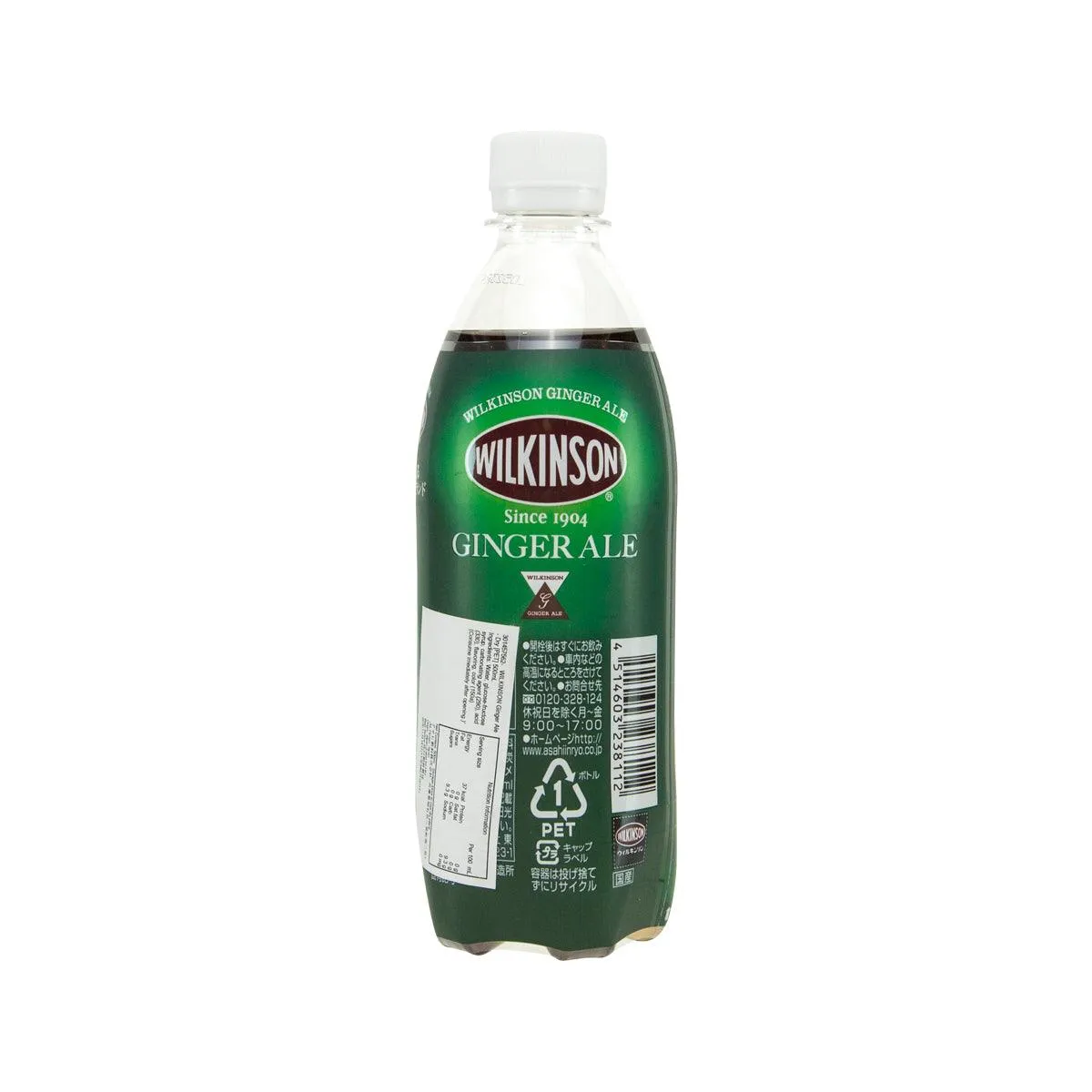 WILKINSON Ginger Ale - Dry [PET]  (500mL)