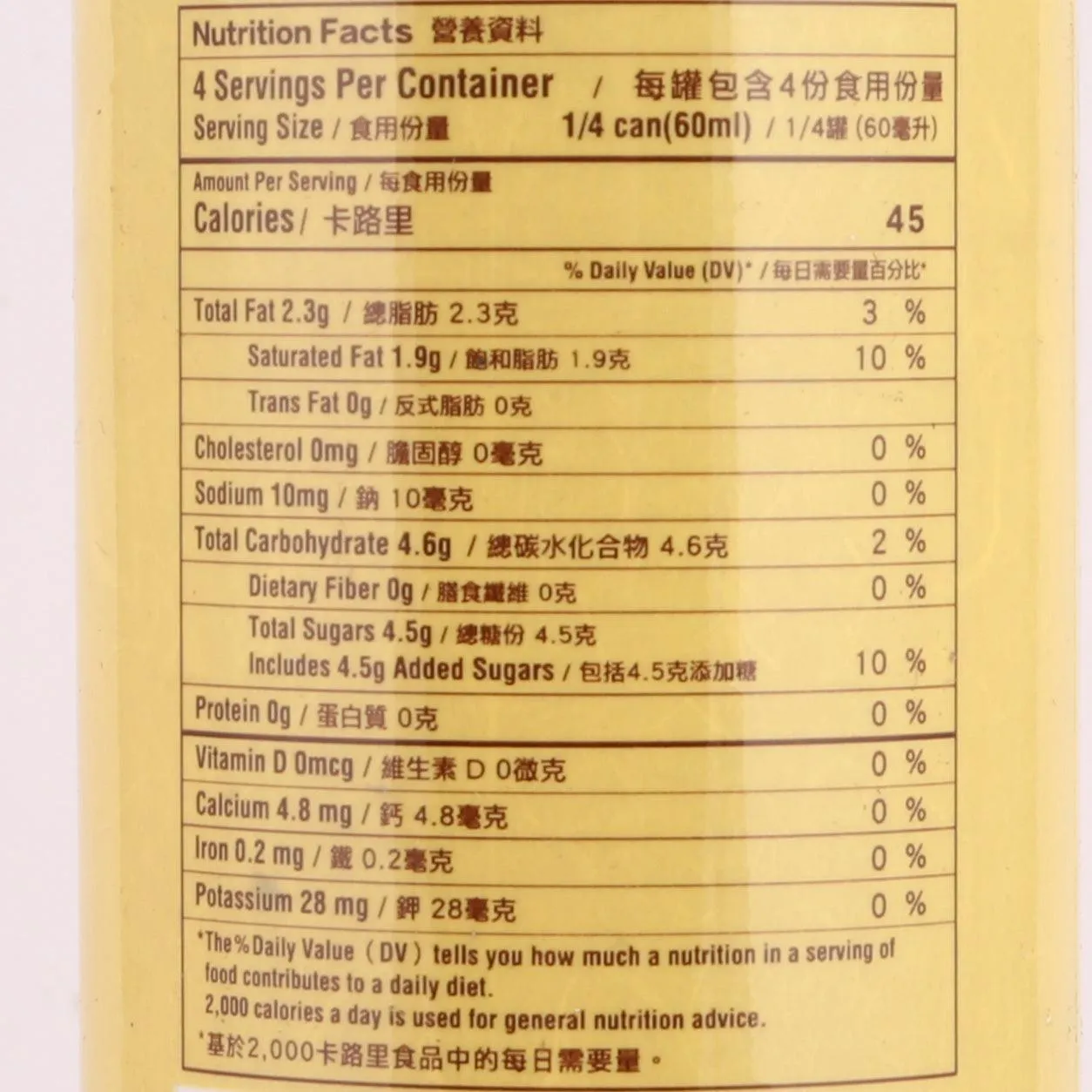 YAN CHIM KEE Juicy Ginger Coco Drink  (240mL)