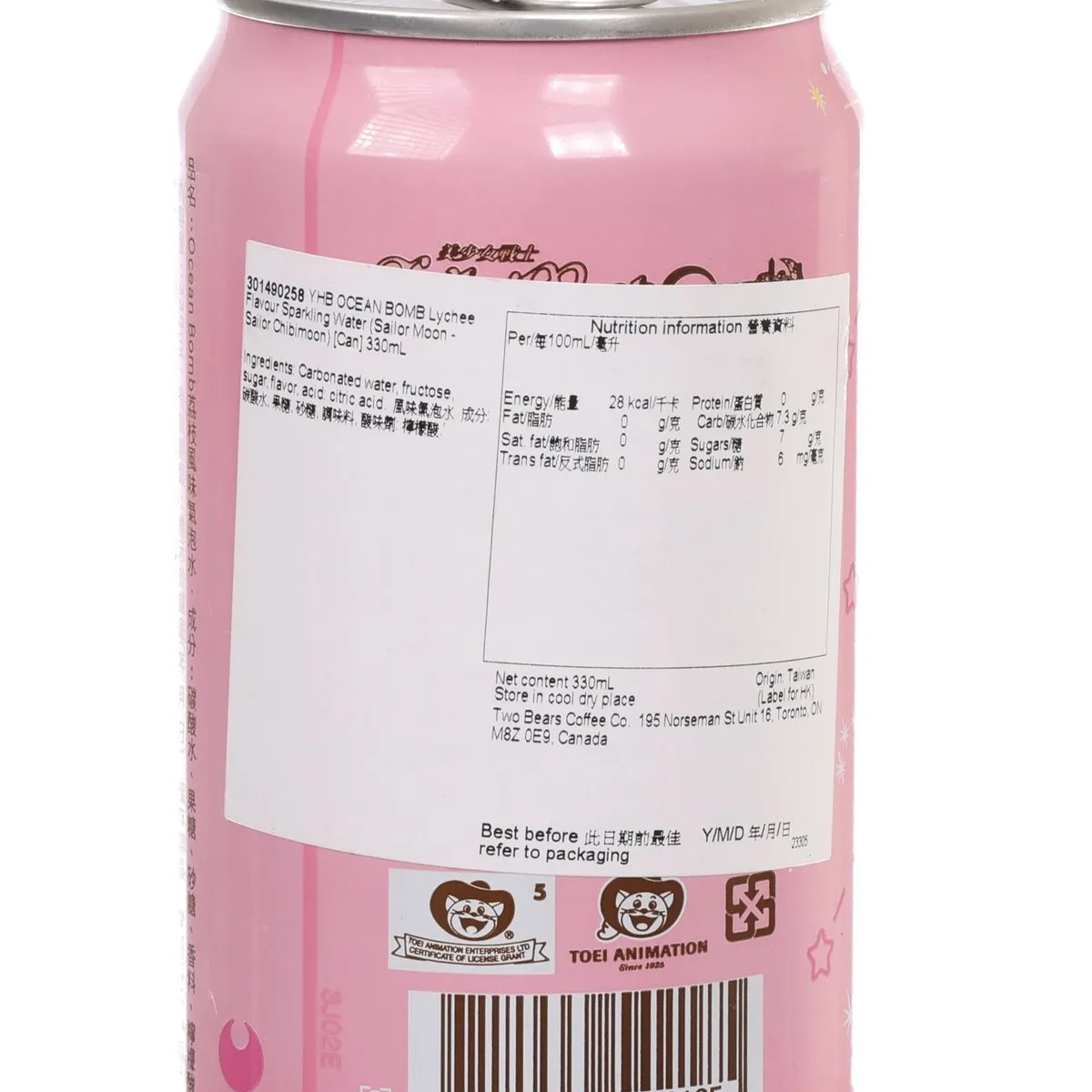 YHB OCEAN BOMB Lychee Flavour Sparkling Water - Sailor Moon Sailor Chibimoon [Can]  (330mL)