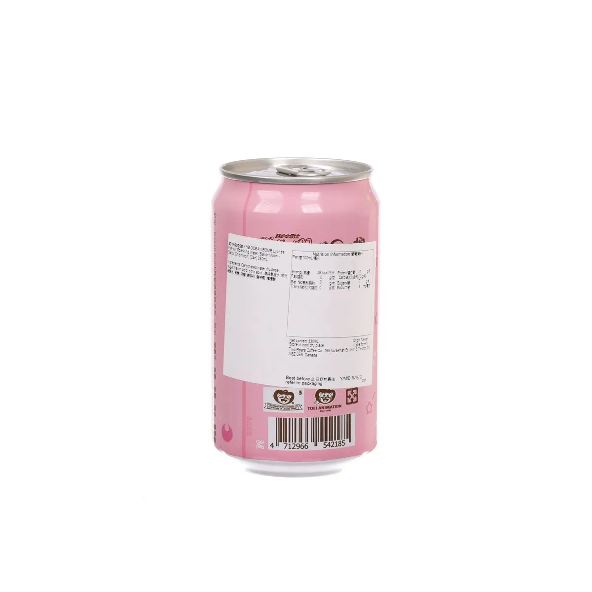 YHB OCEAN BOMB Lychee Flavour Sparkling Water - Sailor Moon Sailor Chibimoon [Can]  (330mL)